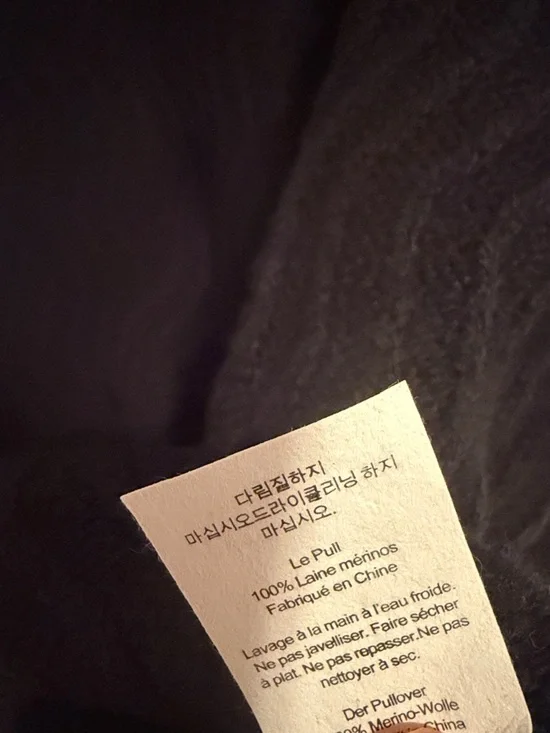 NWOT allbirds Navy and Black Ribbed Wool Sweater - Picture 6 of 7